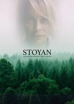 Стоян онлайн
